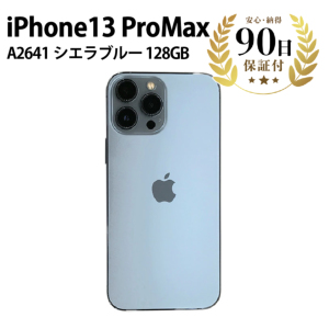 iPhone13ProMax SIMロック解除最低が85000円で考えてます