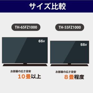 激安【訳アリ品】Panasonic ( パナソニック ) VIERA ビエラ 地上・ＢＳ・１１０度ＣＳデジタルハイビジョン 4K有機ELテレビ TH-55GZ2000  55インチ Cランク|PCジャングル