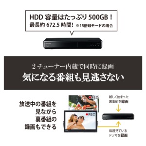 激安Panasonic ( パナソニック ) 防水 15型 ポータブルテレビ