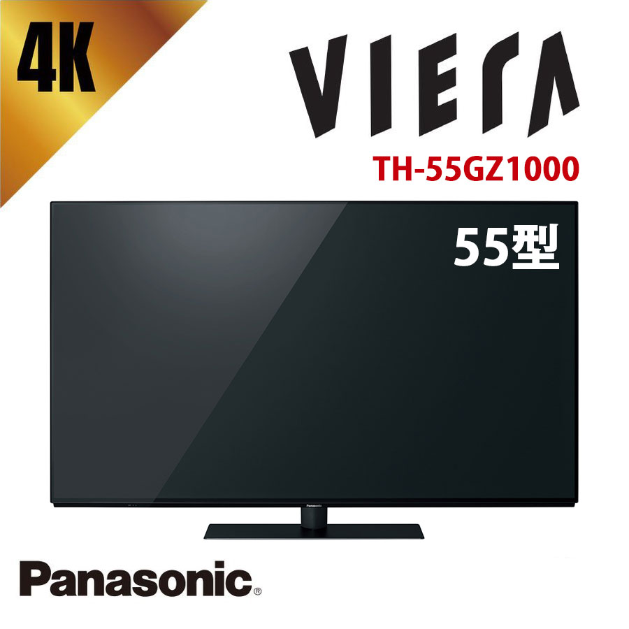 激安【訳アリ品】Panasonic ( パナソニック ) VIERA ビエラ 地上・ＢＳ・１１０度ＣＳデジタルハイビジョン 4K有機ELテレビ  TH-55GZ1000 55インチ Cランク|PCジャングル