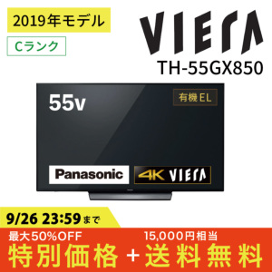 激安4K液晶テレビ Panasonic VIERA TH-55GX850 パナソニック ビエラ 55インチ Cランク|PCジャングル