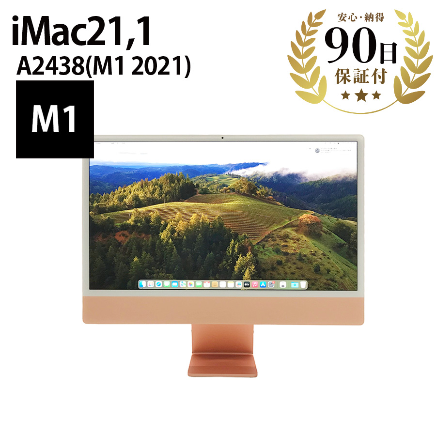 激安デスクトップパソコン iMac (24-inch, M1 , 2021) A2438 M1 16GB 1TB 24インチ オレンジ Apple  中古 Bランク|PCジャングル