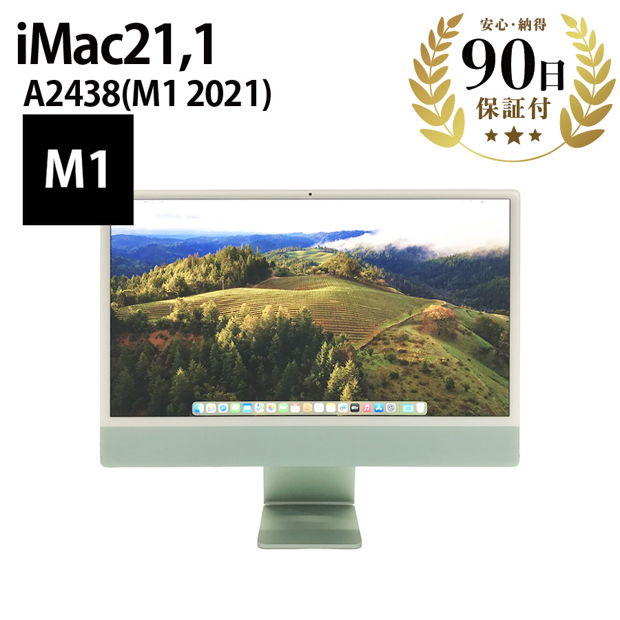 激安デスクトップパソコン iMac (24-inch, M1 , 2021) A2438 M1 8GB 256GB 24インチ グリーン Apple  中古 Bランク|PCジャングル