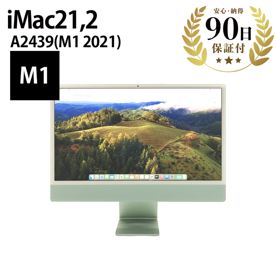 激安デスクトップパソコン iMac (24-inch, M1 , 2021) A2439 M1 8GB 256GB 24インチ グリーン Apple  中古 Bランク|PCジャングル