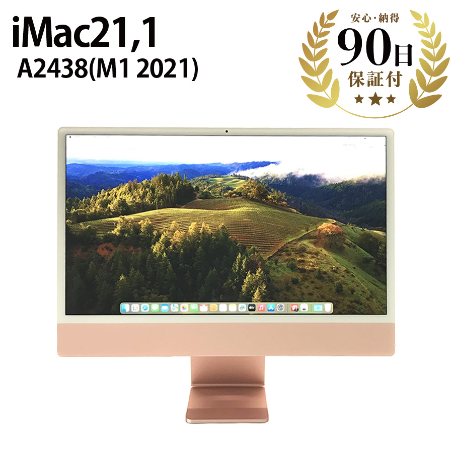 激安デスクトップパソコン iMac (24-inch, M1 , 2021) A2438 M1 16GB 512GB 24インチ ピンク Apple  中古 Bランク|PCジャングル