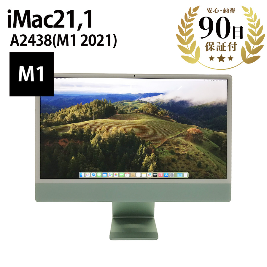Apple アップル /iMac（24インチ， M1， 2021）/A2438/C02JT09VQ6XF/ABランク/63【中古】 楽天市場】imac 24インチ m1 2021の通販