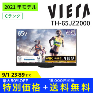 激安4K有機ELテレビ VIERA Panasonic ビエラ TH-65JZ2000 TV 65インチ Cランク|PCジャングル