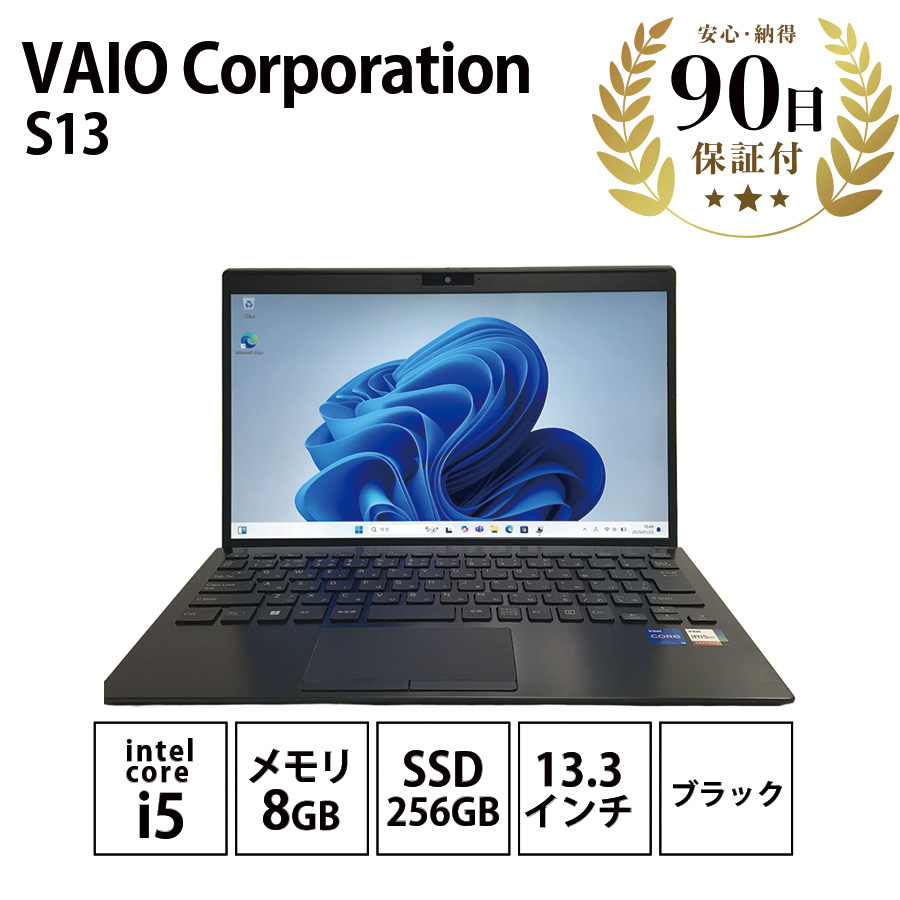 VAIO バイオ ノートパソコン S13 VJS134 激安VAIO Corporation S13 VJS134 Intel Core i5-1235U 1.30GHz