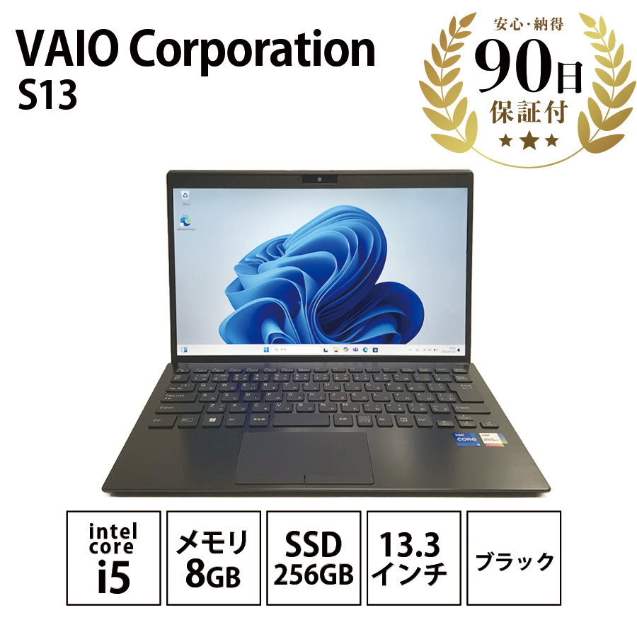 激安VAIO Corporation S13 VJS134 Intel Core i5-1235U 1.30GHz メモリ