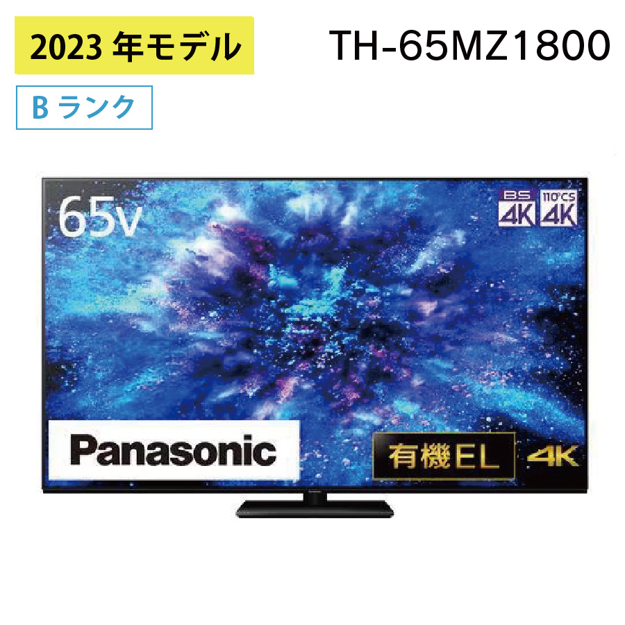 TH-49GX855 パナソニック 液晶テレビ Panasonic