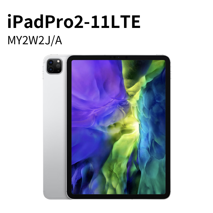 激安iPad Pro 11インチ Wi-Fi+Cellularモデル MY2W2J/A(A2230) 128GB シルバー 中古 タブレット  Apple C-ランク|PCジャングル