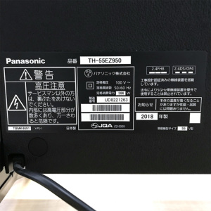 激安有機ELテレビ Panasonic TH-55EZ950 VIERA ビエラ 地上・BS・110度 ＣＳデジタルハイビジョン パナソニック  55インチ 中古 Cランク|PCジャングル