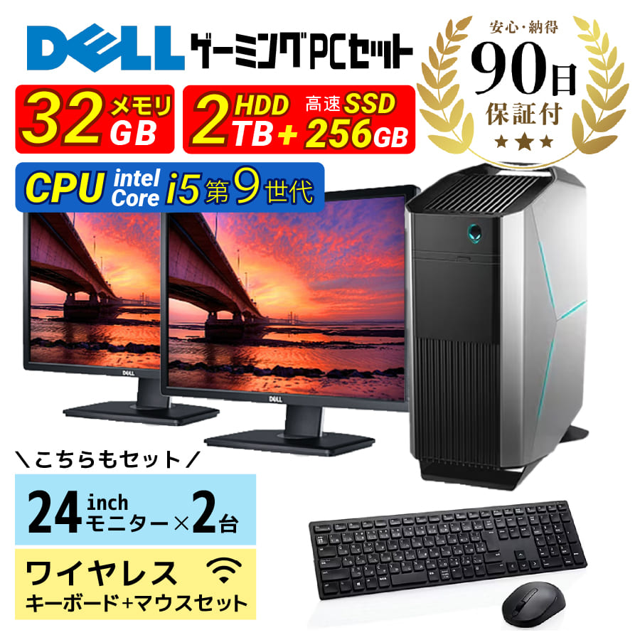 デスクトップパソコン 楽天市場】第8世代 中古デスクトップ NEC Mate MJL36/L-4