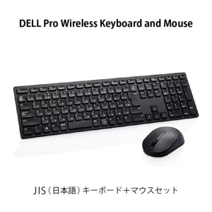 激安DELL ゲーミングパソコンセット Alienware Aurora R8 グラフィック