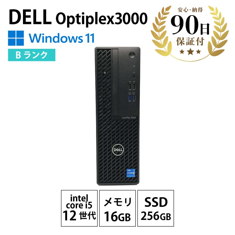 激安DELL Windows11 デスクトップPC OptiPlex 3000 Corei5-12500 3.00