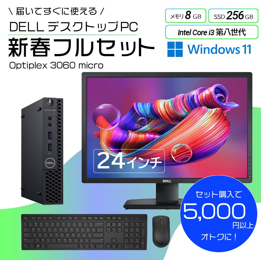 Amazon.com: Dell RGB Gaming PC with 24 Inch Gaming Monitor