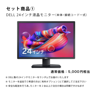 激安DELL Windows11 デスクトップPCフルセット OptiPlex 3060 Micro 24