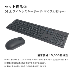 激安DELL Windows11 デスクトップPCフルセット OptiPlex 3060 Micro 24