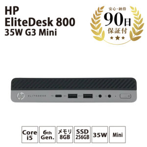 激安デスクトップパソコン HP EliteDesk 800 35W G3 Mini Windows10 ...