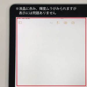 激安タブレット iPad Pro 9.7インチ(第1世代) Wi-Fi + Cellular A1674 MLPW2J/A 32GB スペースグレイ  中古タブレット SIMロック解除済み Apple Cランク|PCジャングル