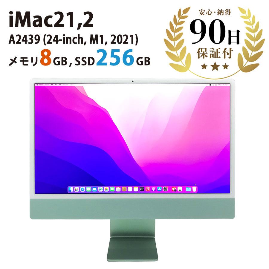 Apple iMac 24-inch A2439 デスクトップPC - デスクトップ型PC