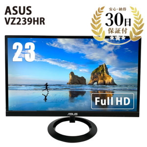 激安パソコンモニター VZ239HR 23インチ フルHD ASUS 中古 Cランク|PC ...