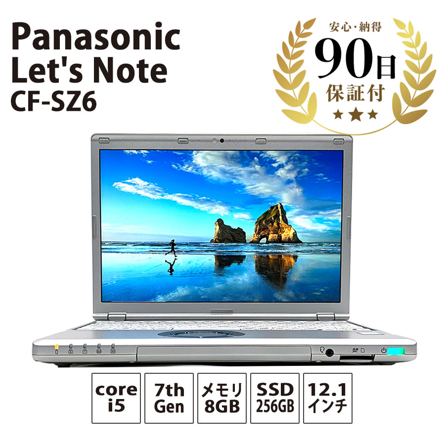 激安Panasonic パナソニック Let's Note CF-SZ6 12.1