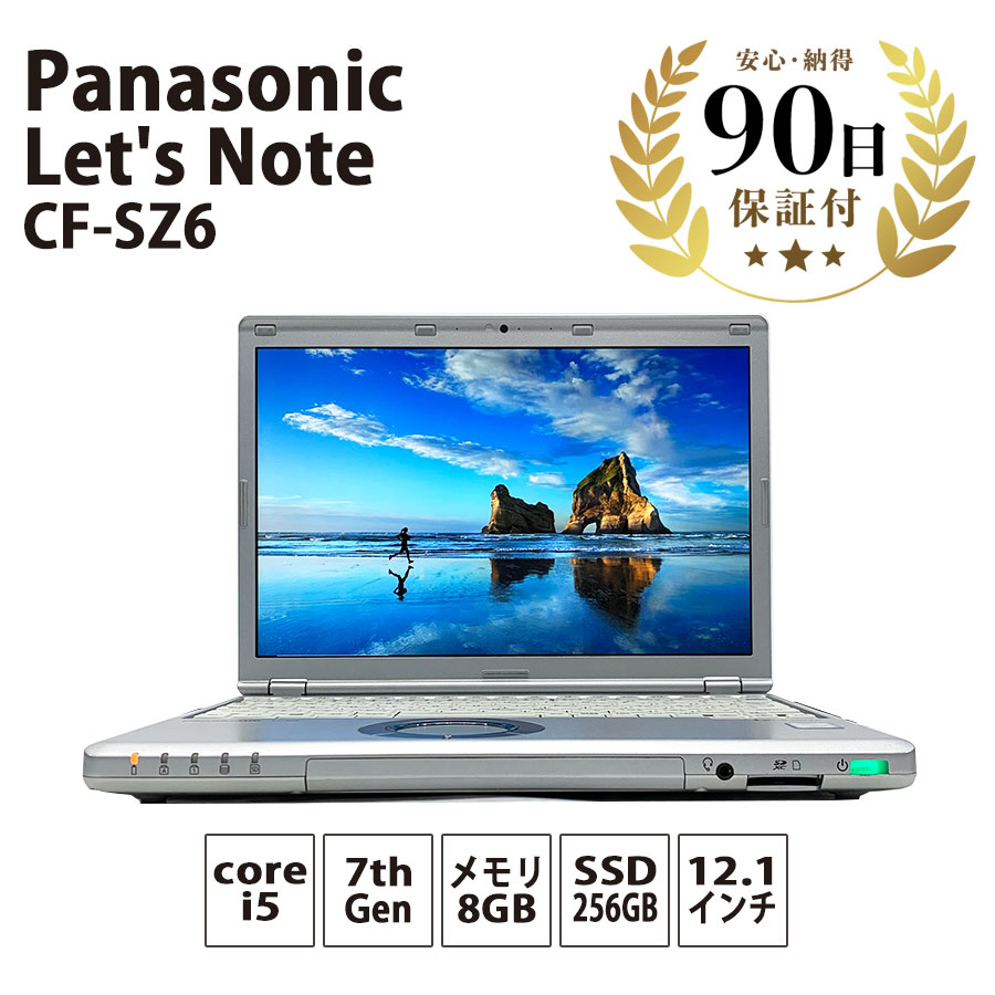 激安Panasonic パナソニック Let's Note CF-SZ6 12.1