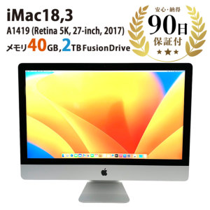激安デスクトップパソコン iMac18,3 (Retina 5K, 27-inch, 2017) A1419