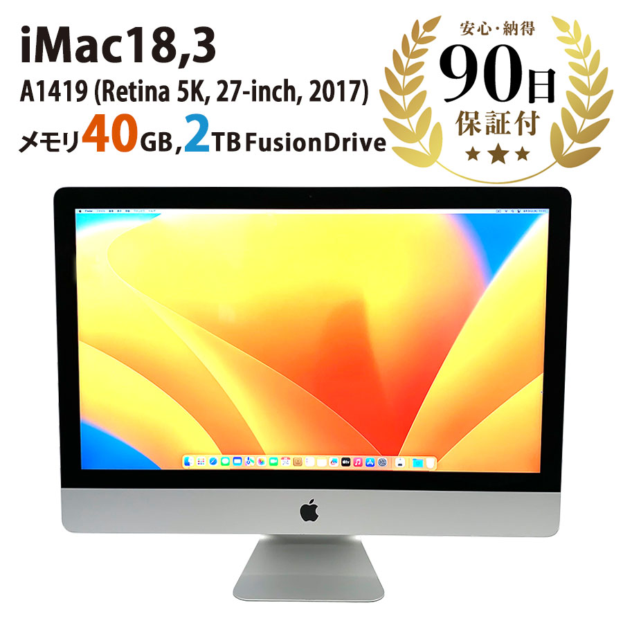 美品Apple Apple iMac A1419 27インチワイドCore i5 至高 - Macデスクトップ