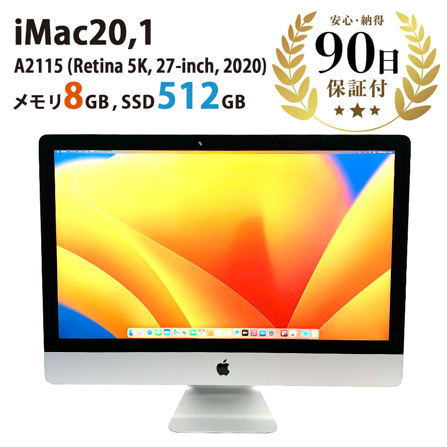 Apple iMac Retina 5K 27インチ 2020年モデル Amazon.com: 2020 Apple