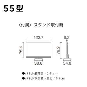 激安有機ELテレビ 4Kダブルチューナー内蔵 ビエラ VIERA Panasonic 55インチ TH-55LZ2000 パナソニック アウトレット家電  Cランク|PCジャングル