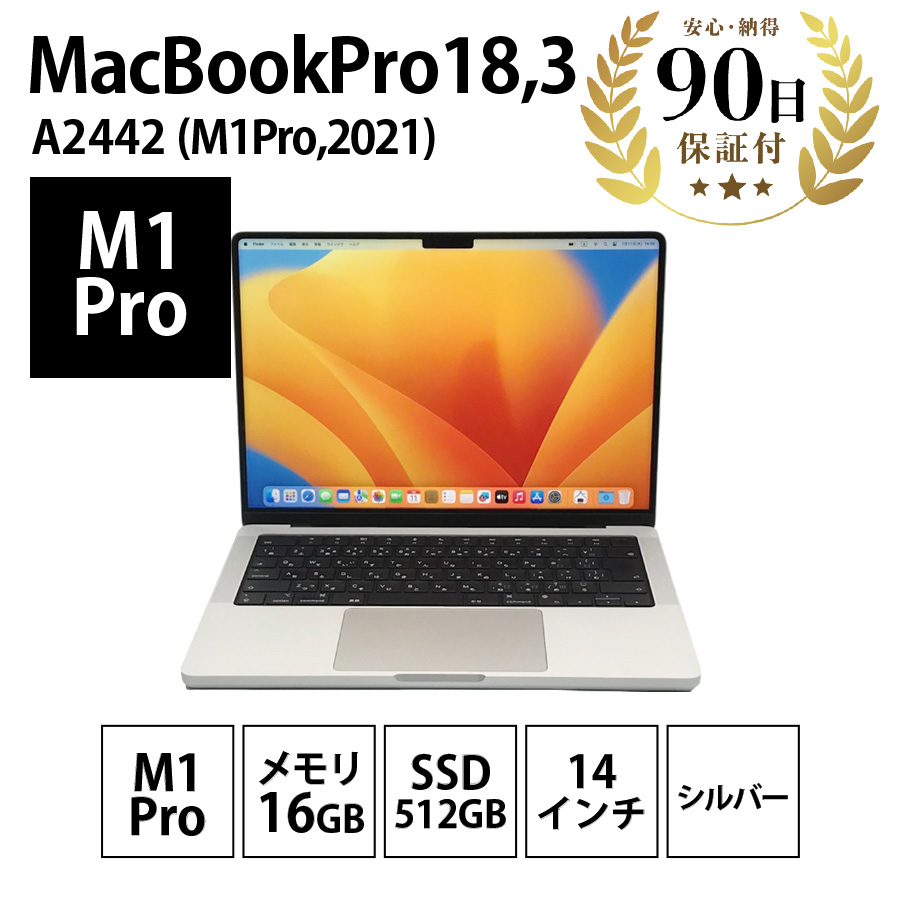 カバー付き美品】MacBook Air 2018 Ratinaシルバー送料無料 | 150 ...