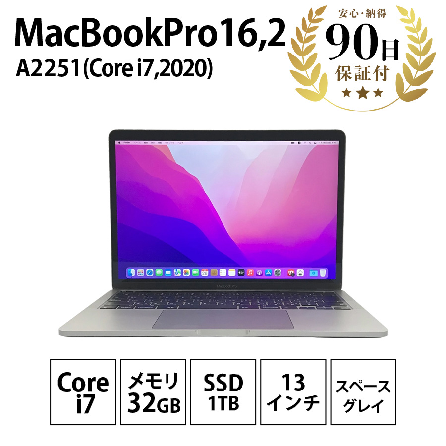MacOSMacbook Pro 2020 | Core i7|16GB|512GB