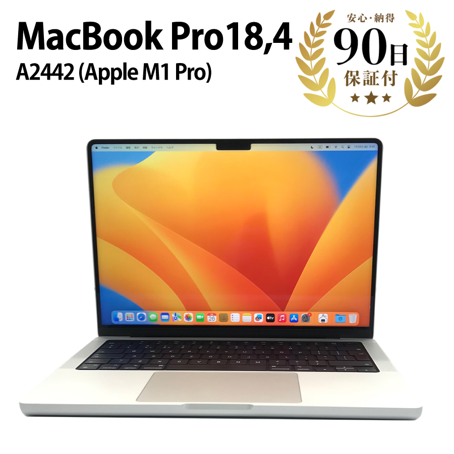 激安ノートパソコン MacBook Pro (14インチ, 2021) A2442 M1Max 32GB 