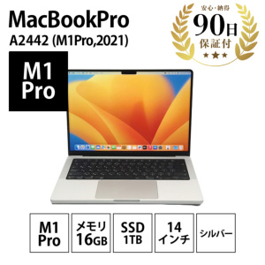 激安ノートパソコン MacBook Pro (14インチ, 2021) A2442 M1Pro 16GB 