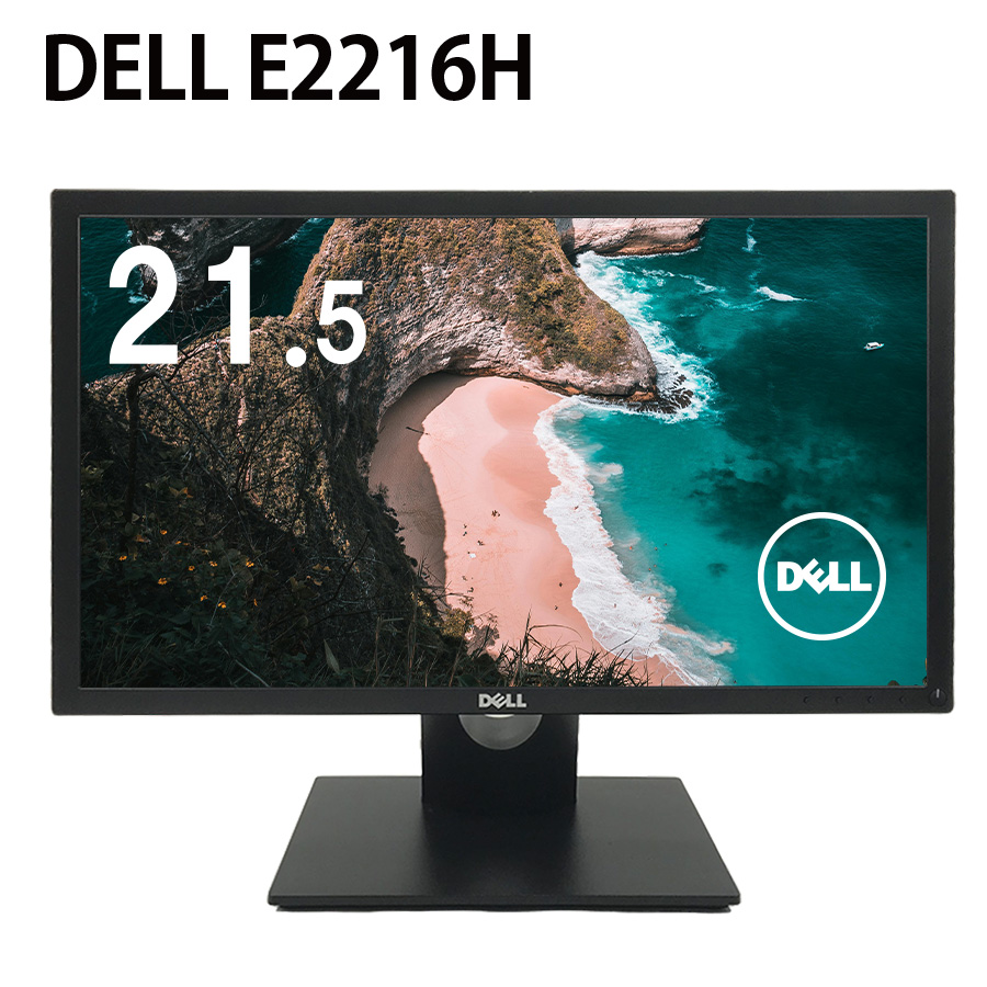 激安モニター DELL E2216H 21.5インチ 中古 Bランク|PCジャングル