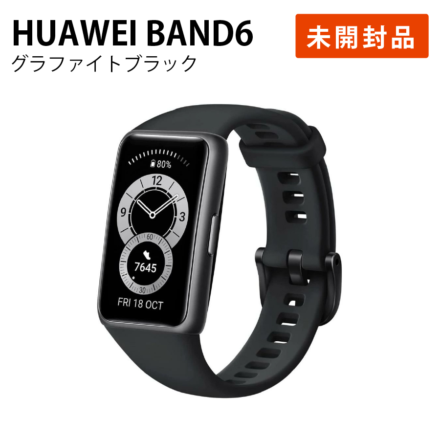 HUAWEI - 【新品未開封】HUAWEI スマートウォッチBand6 1.47インチグリーン HUAWEI HUAWEI Band 7 [ウィルダネスグリーン] 価格比較 - 価格.com