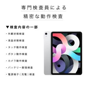 激安タブレット iPad ( 第8世代 ) 10.2インチ Wi-Fi + Cellular MYMJ2J