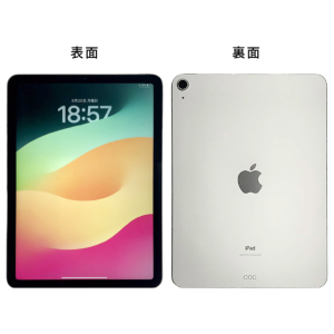 激安iPad Air4 10.9インチ Wi-Fiモデル A2316 64GB シルバー 中古 タブレット Apple Aランク|PCジャングル