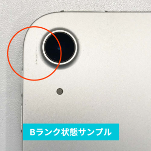激安iPad Air4 10.9インチ Wi-Fiモデル A2316 64GB スペース 激安iPad Air4 10.9インチ Wi-Fiモデル A2316 64GB スペース