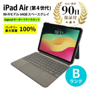 激安【専用キーボードケースセット】 iPad Air4 Wi-Fiモデル A2316 64GB スペースグレイ FOLIO TOUCH 中古  タブレット Apple Aランク|PCジャングル