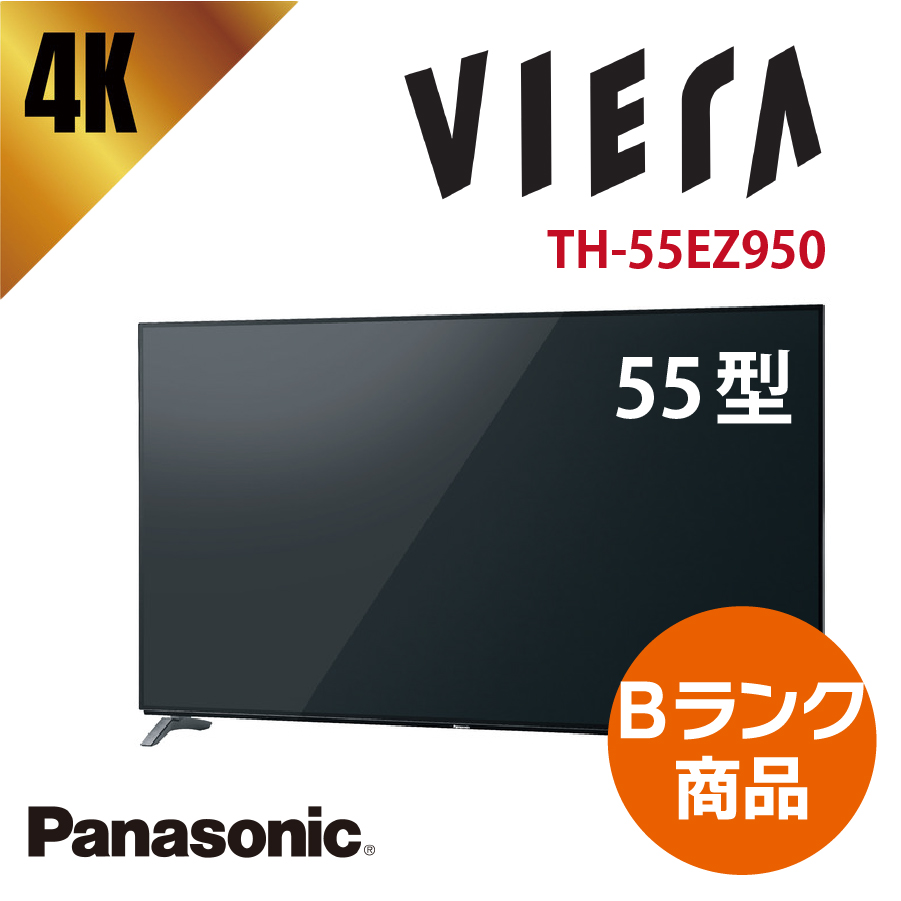 激安Panasonic ( パナソニック ) VIERA ビエラ地上・ＢＳ・１１０度