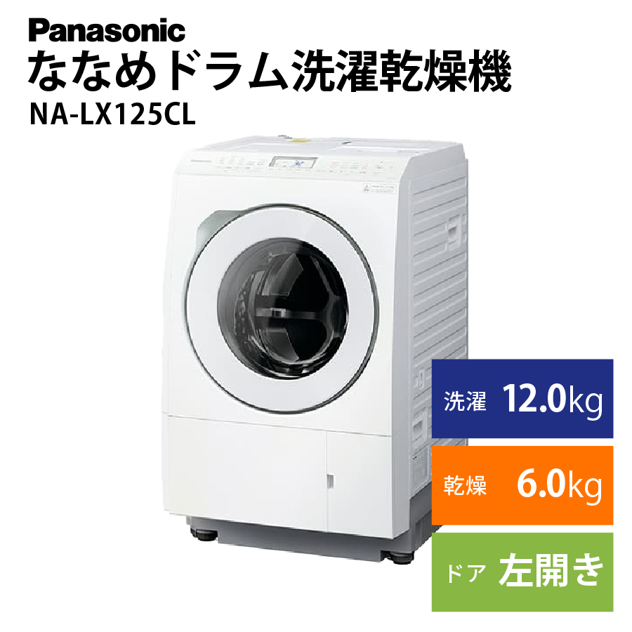 軽トラ無料貸し出し】【Panasonic】【洗濯機NA-F6B1】【トレファク所沢店】 柔かい