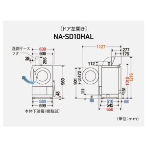 激安パナソニック ななめドラム洗濯乾燥機 NA-SD10HAL 2025年 最新 左