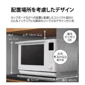 激安Panasonic オーブンレンジ Bistro ビストロ NE-BS5B-W ホワイト 調理 キッチン アウトレット 未使用に近い 家電  Bランク|PCジャングル