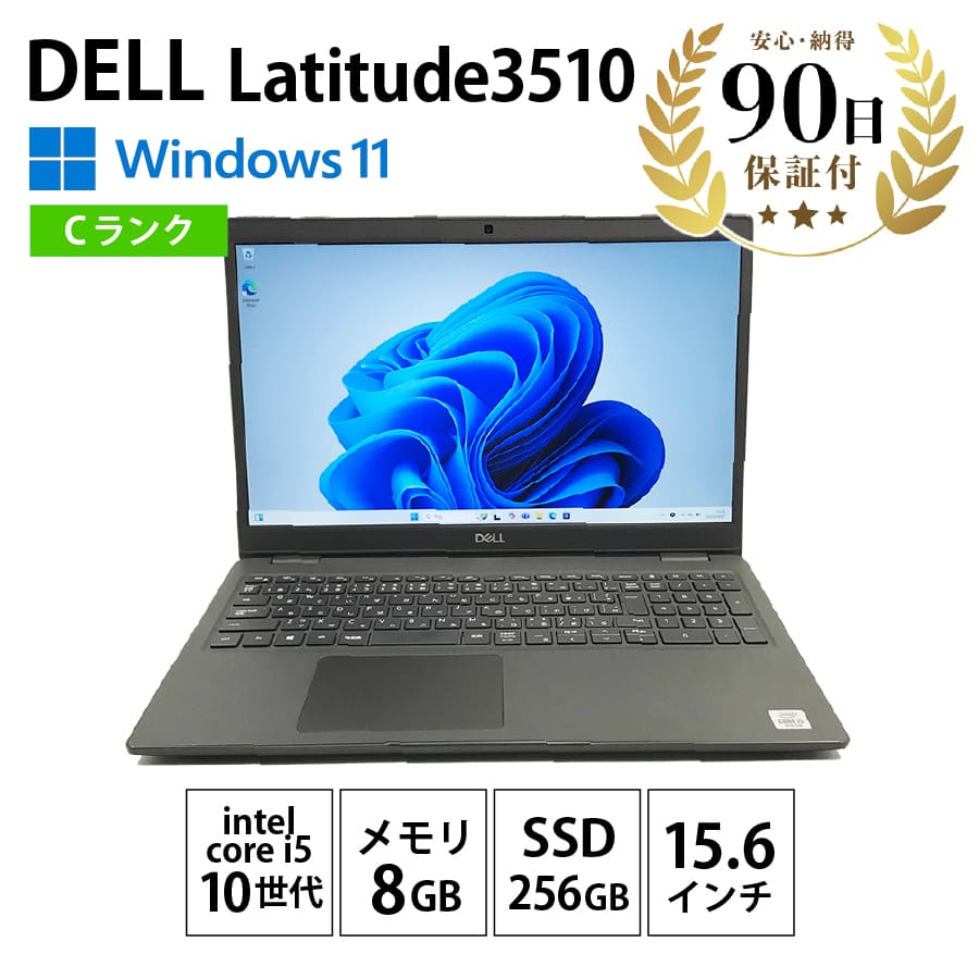 Windowsノート本体 Dell Inspiron3585 256 GB Windows 10 パソコンDell Inspiron3585 256 GB Windows 10