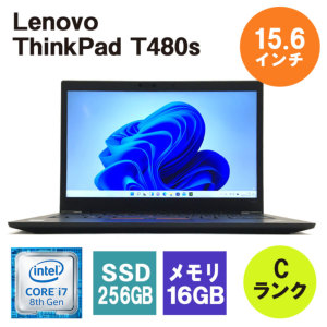 Lenovo ThinkPad T480s 14インチ Windows11 Pro