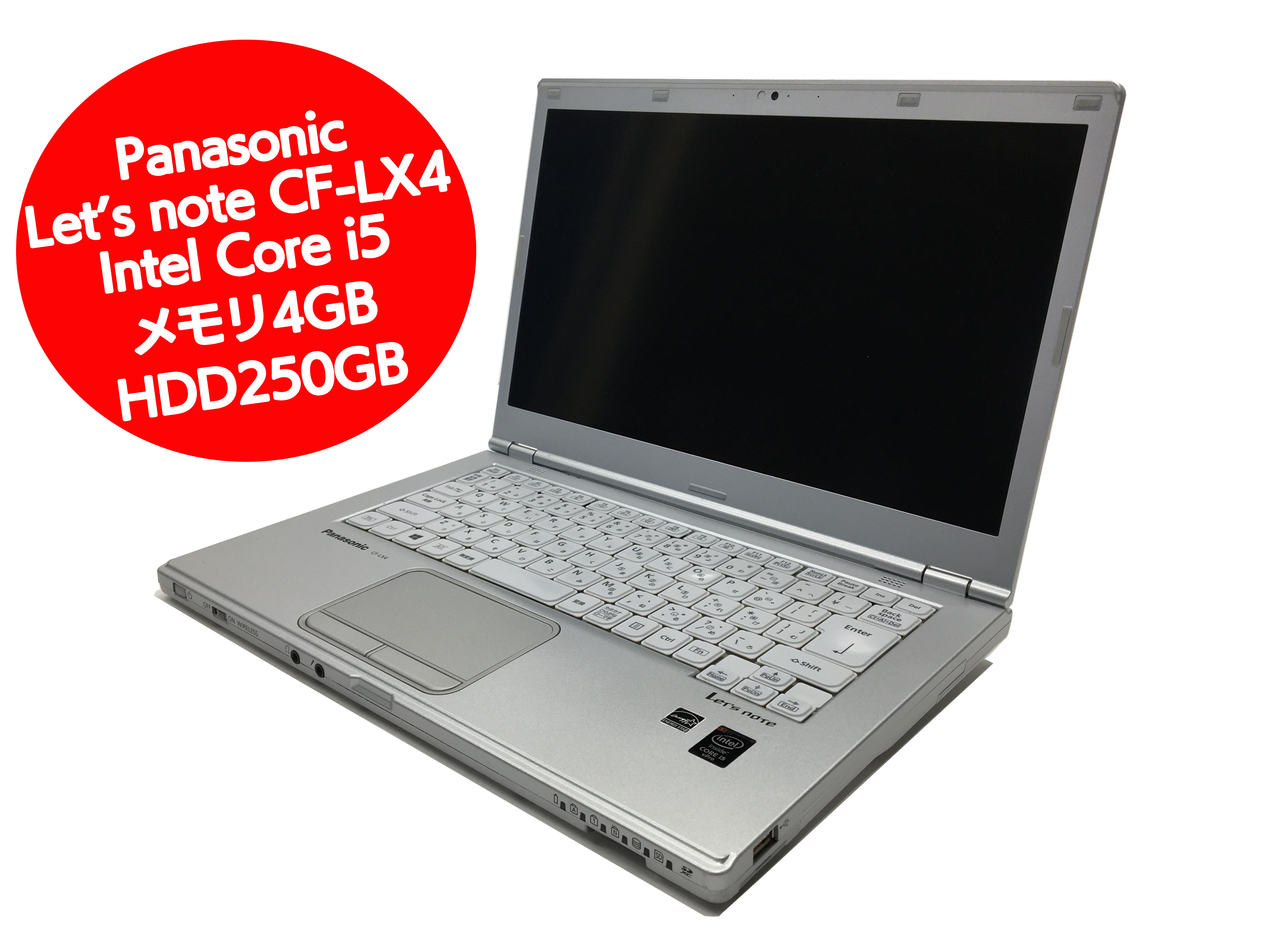 美品ノートパソコンPanasonic CFLX4-1/i5高速/SSD-
