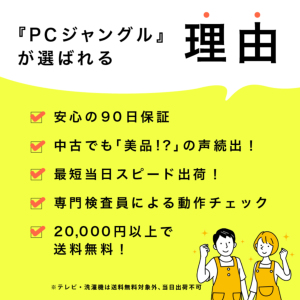 激安Apple Touch ID搭載 Magic Keyboard 日本語キー ( JIS ) A2449